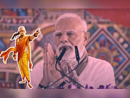 पीएम मोदी ने चंद्रगुप्त मौर्य और चाणक्य का किया जिक्र, जानें बिहार से कैसे जुड़ी है इनकी कहानी पीएम मोदी ने चंद्रगुप्त मौर्य और चाणक्य का किया जिक्र, जानें बिहार से कैसे जुड़ी है इनकी कहानी