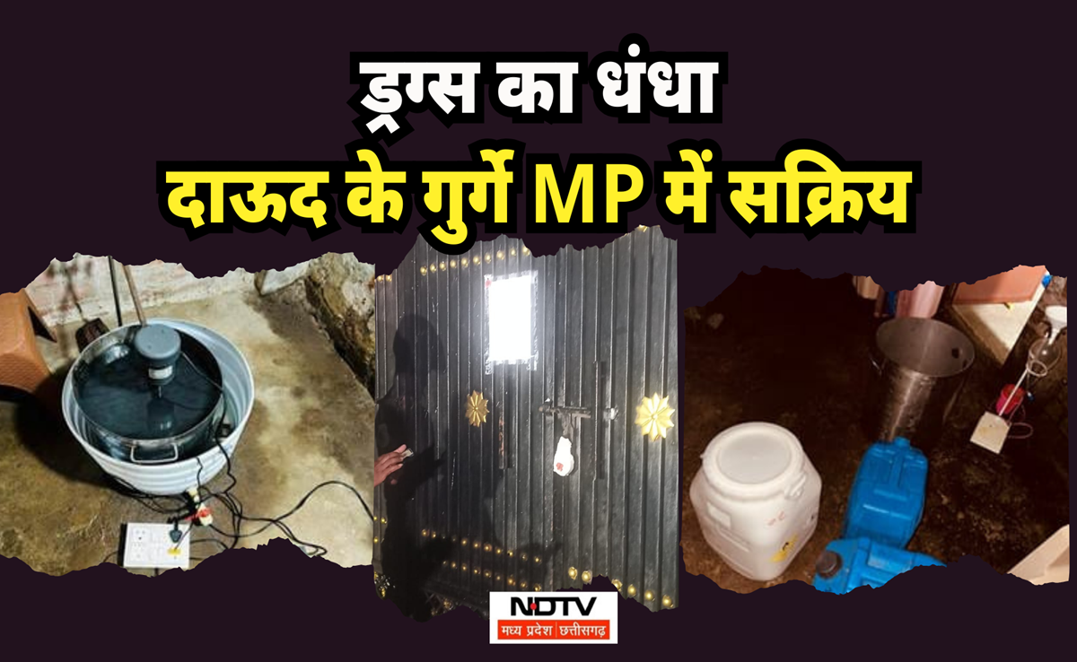 Bhopal Drug Factory: ₹92 करोड़ की ड्रग फैक्ट्री का पर्दाफाश: अंडरवर्ल्ड का नया धंधा, D-Gang की एंट्री