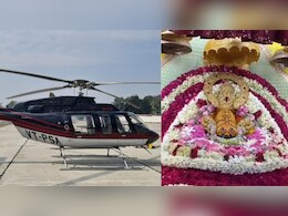 खाटूश्यामजी और सालासर बालाजी के लिए 23 से उड़ेगा हेलीकॉप्टर, एक सप्ताह की हो गई बुकिंग खाटूश्यामजी और सालासर बालाजी के लिए 23 से उड़ेगा हेलीकॉप्टर, एक सप्ताह की हो गई बुकिंग