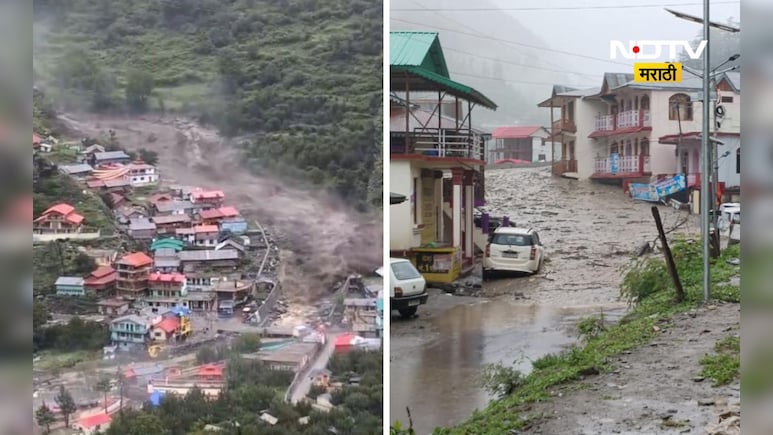 Cloud burst video: संपूर्ण गावाला नदीनं गिळलं, ढगफुटीची दृश्य पाहून काळीज थरथरलं, पाहा Video