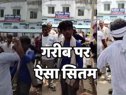 वो गांव से आया था...चोरी के शक में बुरी तरह पीटा गया, तलाशी में जेब से निकली सिर्फ नमक और रोटी वो गांव से आया था...चोरी के शक में बुरी तरह पीटा गया, तलाशी में जेब से निकली सिर्फ नमक और रोटी