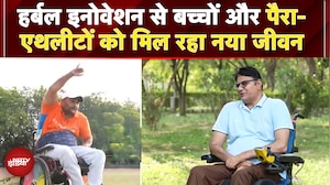 IIT Madras के Herbal Innovation से बच्चों और पैरा-एथलीटों को मिल रहा नया जीवन