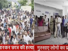 बच्चों को यह क्या हो रहा! MP में छात्र ने मैडम को जलाया, अहमदाबाद में 8वीं के छात्र ने 10वीं के छात्र को मारा बच्चों को यह क्या हो रहा! MP में छात्र ने मैडम को जलाया, अहमदाबाद में 8वीं के छात्र ने 10वीं के छात्र को मारा