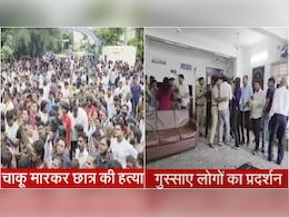अहमदाबाद के स्कूल में 10वीं के छात्र को चाकुओं से गोद डाला, अभिभावकों ने काटा बवाल, तोड़फोड़ अहमदाबाद के स्कूल में 10वीं के छात्र को चाकुओं से गोद डाला, अभिभावकों ने काटा बवाल, तोड़फोड़