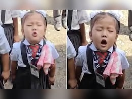 अरुणाचल की नन्हीं परी ने गाया राष्ट्रगान, मासूमियत ने जीता दिल अरुणाचल की नन्हीं परी ने गाया राष्ट्रगान, मासूमियत ने जीता दिल