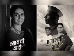 71व्या राष्ट्रीय चित्रपट पुरस्कारांची संपूर्ण यादी, पदकासह मिळणार इतके रोख पारितोषिक