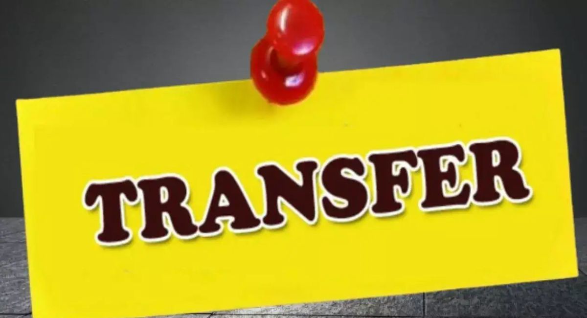 CG Transfer News: फिर रात को चली तबादला एक्सप्रेस; खनिज विभाग के 22 अधिकारियों का ट्रांसफर, देखिए लिस्ट
