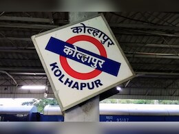 Circuit Bench: कोल्हापुरातील घरांच्या किमती दुप्पट होणार? सर्किट बेंचमुळे काय बदलणार? Viral मेसेजचं सत्य समोर