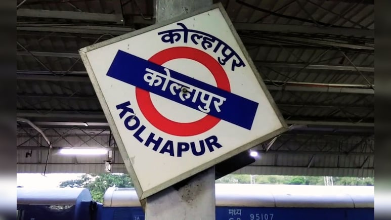 Circuit Bench: कोल्हापुरातील घरांच्या किमती दुप्पट होणार? सर्किट बेंचमुळे काय बदलणार? Viral मेसेजचं सत्य समोर