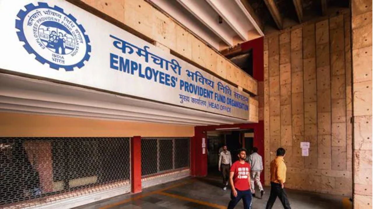 पीएफ से बार-बार पैसा निकलना पड़ेगा महंगा, विड्रॉल से पहले समझें ये जरूरी नियम