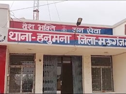 Viral Reels: रील के चक्कर में आ गई आफत! युवती ने सोशल मीडिया में पोस्ट किया ऐसा वीडियो, पुलिस हुई परेशान Viral Reels: रील के चक्कर में आ गई आफत! युवती ने सोशल मीडिया में पोस्ट किया ऐसा वीडियो, पुलिस हुई परेशान