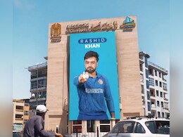 Asia Cup 2025: एशिया कप के लिए फाइनल हुई अफगानिस्तान की टीम, इन 17 धुरंधरों को मिला मौका