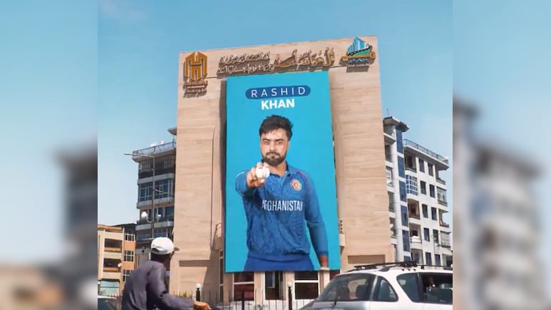Asia Cup 2025: एशिया कप के लिए फाइनल हुई अफगानिस्तान की टीम, इन 17 धुरंधरों को मिला मौका