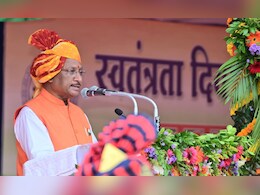 सीएम साय ने राजधानी में फहराया तिरंगा, रायपुर में पुलिस कमिश्नर प्रणाली लागू करने की घोषणा सीएम साय ने राजधानी में फहराया तिरंगा, रायपुर में पुलिस कमिश्नर प्रणाली लागू करने की घोषणा