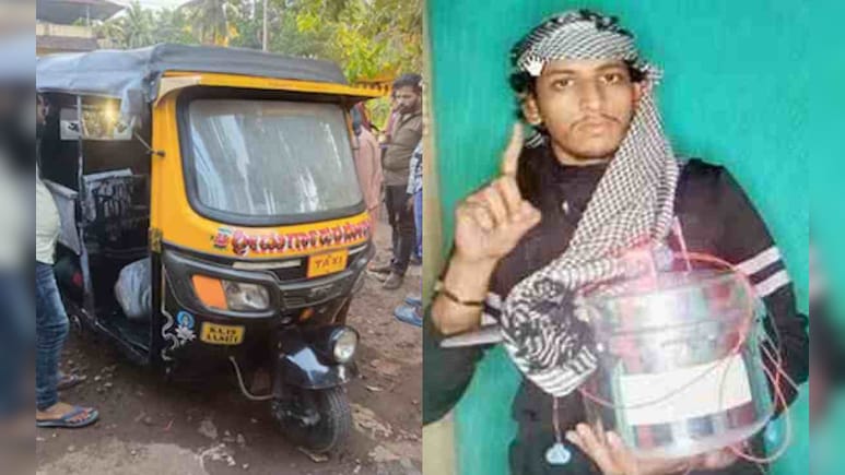 मंगलुरु ऑटो ब्लास्ट केस: 90 मिनट की बजाय 9 सेकेंड... कैसे अपने ही बिछाए जाल में फंसा आतंकी मंगलुरु ऑटो ब्लास्ट केस: 90 मिनट की बजाय 9 सेकेंड... कैसे अपने ही बिछाए जाल में फंसा आतंकी