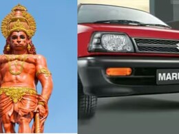 Ahilyanagar : पाथर्डीच्या 'या' गावात नाही हनुमान मंदिर, मारुती कारही नाही; काय आहे रहस्य!