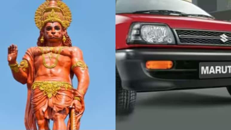 Ahilyanagar : पाथर्डीच्या 'या' गावात नाही हनुमान मंदिर, मारुती कारही नाही; काय आहे रहस्य! Ahilyanagar : पाथर्डीच्या 'या' गावात नाही हनुमान मंदिर, मारुती कारही नाही; काय आहे रहस्य!