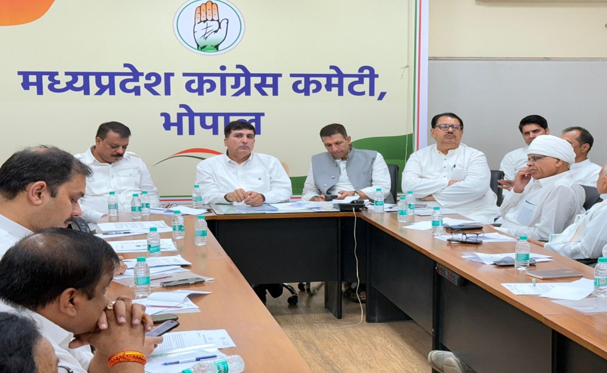 Congress Political Affairs Committee Meeting: वोट चोरी, गद्दी छोड़ो अभियान; कांग्रेस की बैठक में क्या हुआ?