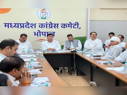 कांग्रेस ने मध्य प्रदेश में 71 शहर और ग्रामीण जिला अध्यक्षों का किया ऐलान, जानें- किसको, कहां की मिली कमान कांग्रेस ने मध्य प्रदेश में 71 शहर और ग्रामीण जिला अध्यक्षों का किया ऐलान, जानें- किसको, कहां की मिली कमान
