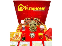 Ganesh Chaturthi kit: नहीं खरीदी अभी तक पूजन सामग्री, तो ये किट आपके लिए है, दूर्वा, गंगाजल, चंदन समेत सब मिलेगा इसमें Ganesh Chaturthi kit: नहीं खरीदी अभी तक पूजन सामग्री, तो ये किट आपके लिए है, दूर्वा, गंगाजल, चंदन समेत सब मिलेगा इसमें