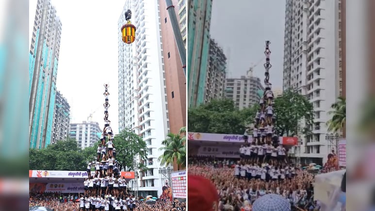 मुंबई दही हांडी प्रतियोगिता में 10 मंजिला ऊंचा मानव पिरामिड, जोगेश्वरी की टीम ने बनाया रिकॉर्ड