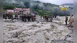 Uttarakhand cloudburst: उत्तराखंडमध्ये ढगफुटी! महाराष्ट्रातील किती पर्यटक अडकले?