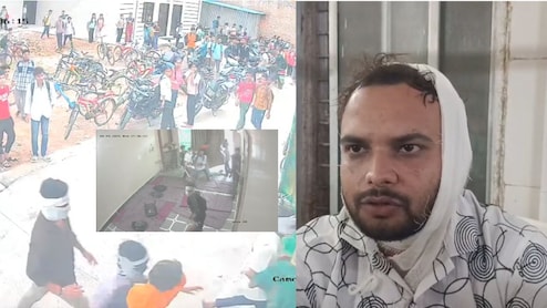 Tikamgarh Coaching Attack: टीकमगढ़ कोचिंग सेंटर में हमला, अंदर घुसकर मारपीट का खौफनाक वीडियो आया सामने