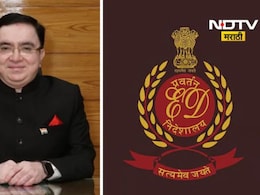 Vasai News : वसई विरार महापालिका माजी आयुक्त अनिल पवार यांना ED कडून अटक, 41 अनधिकृत इमारतींचं प्रकरण भोवलं Vasai News : वसई विरार महापालिका माजी आयुक्त अनिल पवार यांना ED कडून अटक, 41 अनधिकृत इमारतींचं प्रकरण भोवलं