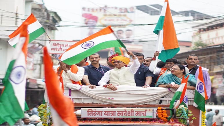 Tiranga Yatra: शिवराज सिंह चौहान का स्वदेशी मार्च, PoK से लेकर ट्रंप टैरिफ तक केंद्रीय कृषि मंत्री ने ये कहा Tiranga Yatra: शिवराज सिंह चौहान का स्वदेशी मार्च, PoK से लेकर ट्रंप टैरिफ तक केंद्रीय कृषि मंत्री ने ये कहा