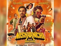 अहान पांडे से बनीता संधू तक, सेलेब्स ने ‘निशानची’ टीजर की जमकर तारीफ की अहान पांडे से बनीता संधू तक, सेलेब्स ने ‘निशानची’ टीजर की जमकर तारीफ की