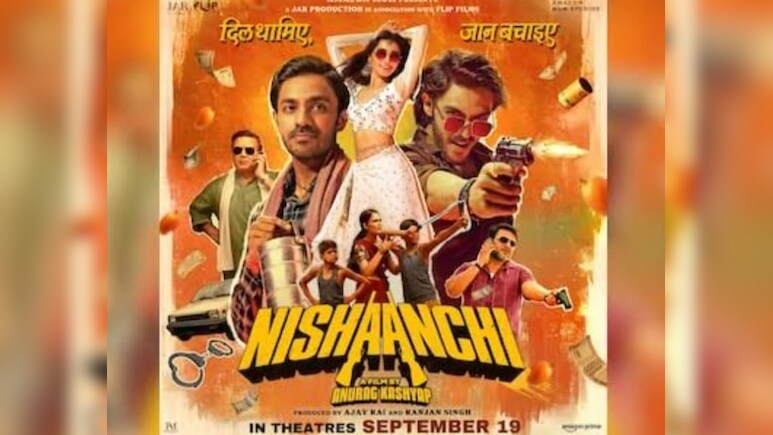 अहान पांडे से बनीता संधू तक, सेलेब्स ने ‘निशानची’ टीजर की जमकर तारीफ की अहान पांडे से बनीता संधू तक, सेलेब्स ने ‘निशानची’ टीजर की जमकर तारीफ की