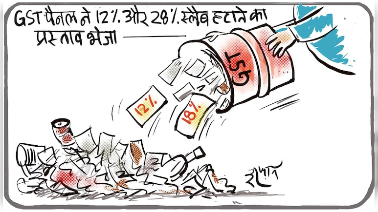 गुस्ताखी माफ...