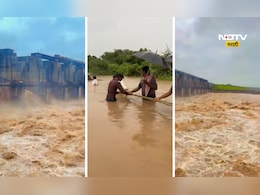 Mukhed cloudburst: मुखेडमध्ये ढगफुटी! 800 गावांना फटका, 226 लोकांची सुटका, 4 गावातले लोक फसले, सैन्याला पाचारण