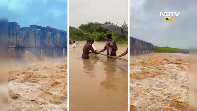 Mukhed cloudburst: मुखेडमध्ये ढगफुटी! 800 गावांना फटका, 226 लोकांची सुटका, 4 गावातले लोक फसले, सैन्याला पाचारण