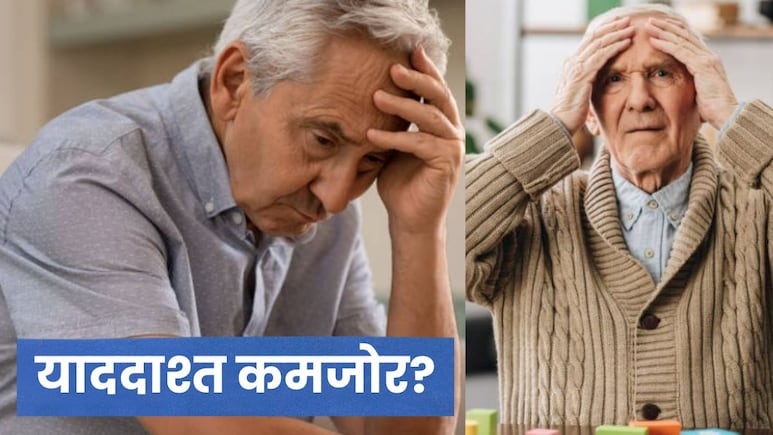 क्या आपको भी है भूलने की आदत? Dr. Batra से जानें याददाश्त बढ़ाने का होम्योपैथी नुस्खा