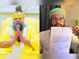 मुस्लिम युवक प्रेमानंद महाराज को किडनी देने को तैयार, बाकायदा पत्र लिखकर जताई इच्छा मुस्लिम युवक प्रेमानंद महाराज को किडनी देने को तैयार, बाकायदा पत्र लिखकर जताई इच्छा