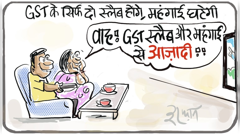 गुस्ताखी माफ...