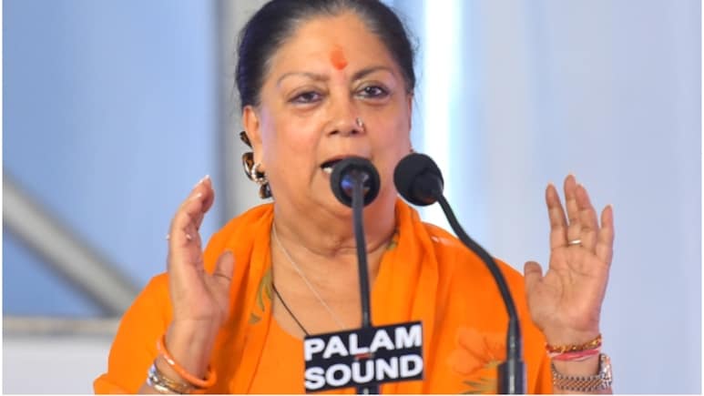 Rajasthan Politics: राम कथा में वसुंधरा राजे ने छेड़ा 'वनवास' वाला सियासी राग, कहा- 'जो आया है, वो जाएगा भी' Rajasthan Politics: राम कथा में वसुंधरा राजे ने छेड़ा 'वनवास' वाला सियासी राग, कहा- 'जो आया है, वो जाएगा भी'