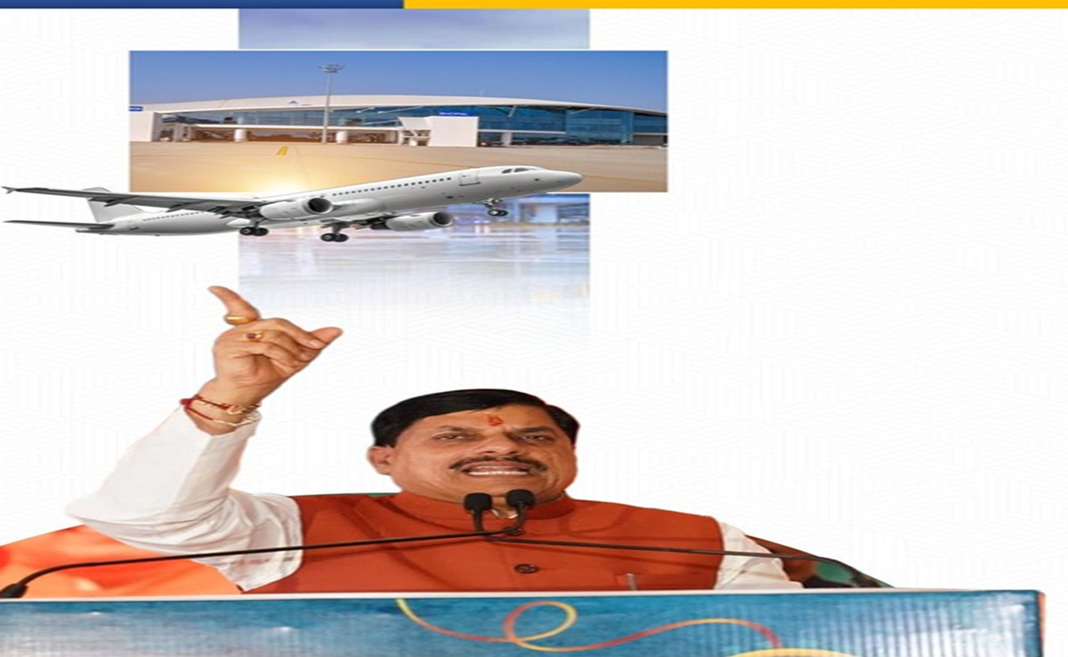 Air Connectivity in MP: हर 150 KM पर एयरपोर्ट, हर 75 किमी पर हवाई पट्टी; CM मोहन का बड़ा ऐलान