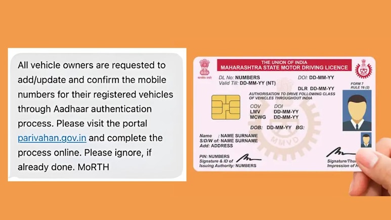 Driving License Update : ड्रायव्हिंग लायसन्सबाबत मोठी अपडेट; तुम्हालाही SMS आलाय का?
