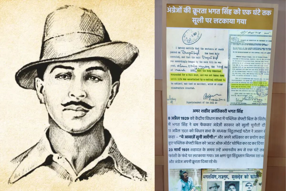 भगत सिंह को एक घंटे तक सूली पर लटकाए रखने का मिला प्रमाण, दिल्ली विधानसभा की प्रदर्शनी से कई तथ्य उजागर