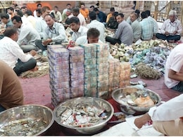 Rajasthan: मेवाड़ के श्री सांवरिया सेठ मंदिर में चढ़ावे का रिकॉर्ड, दानपात्र से निकले 22,00,00,000 रुपये से ज्यादा Rajasthan: मेवाड़ के श्री सांवरिया सेठ मंदिर में चढ़ावे का रिकॉर्ड, दानपात्र से निकले 22,00,00,000 रुपये से ज्यादा