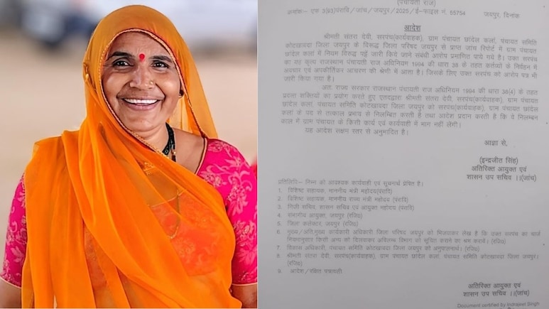 Rajasthan: भजनलाल सरकार की जीरो टॉलरेंस, चाकसू के इस गांव की सरपंच को किया सस्पेंड, जानें क्या है मामला