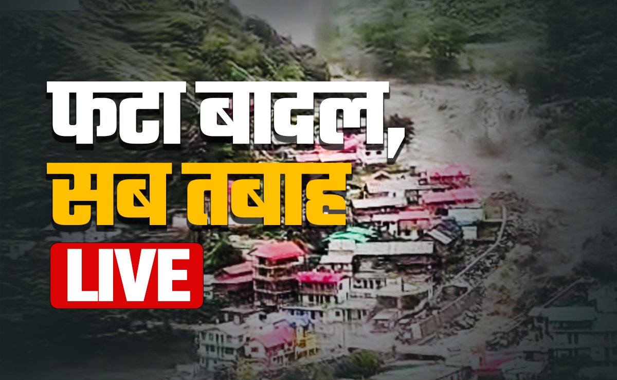 Uttarakhand Cloudburst News Live: धराली में बादल फटने से तबाही, 4 की मौत, सेना के कई जवान भी लापता