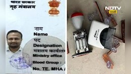 Crime News: मोठा घोटाळा! बनावट सरकारी अधिकारी बनून 200 कोटींची फसवणूक