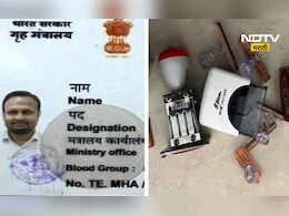 Crime News: मोठा घोटाळा! बनावट सरकारी अधिकारी बनून 200 कोटींची फसवणूक