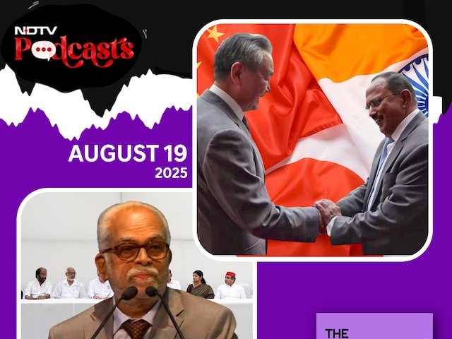 The News Ep297: Opposition announces VP candidate, Mumbai Rains, Chinese Foreign Minister In India episode artwork