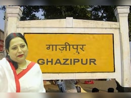 'गाजीपुर नाम कलंक जैसा लगता है', BJP विधायक ने क्यों कहा ऐसा? UP में जिलों का नाम बदलने की मांग तेज