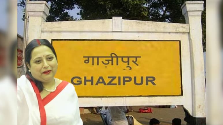 'गाजीपुर नाम कलंक जैसा लगता है', BJP विधायक ने क्यों कहा ऐसा? UP में जिलों का नाम बदलने की मांग तेज
