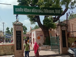 Rajasthan: इलाज के लिए तड़पता रहा मरीज.... चेंबर में जाकर सो गया डॉक्टर, मेडिकल कॉलेज में लापरवाही का बड़ा मामला Rajasthan: इलाज के लिए तड़पता रहा मरीज.... चेंबर में जाकर सो गया डॉक्टर, मेडिकल कॉलेज में लापरवाही का बड़ा मामला